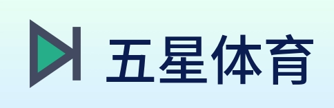 五星体育 logo